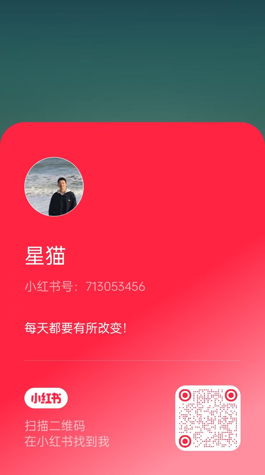 iChester 新突破
